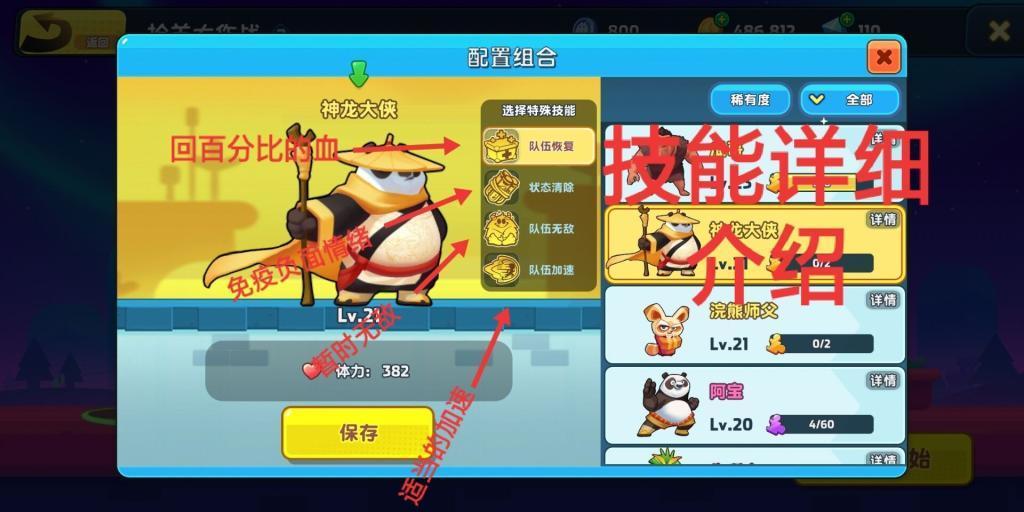 华厦眼科医院集团与Intalight赛炜达成全面战略合作